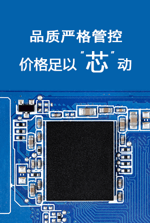 热卖现货优势图